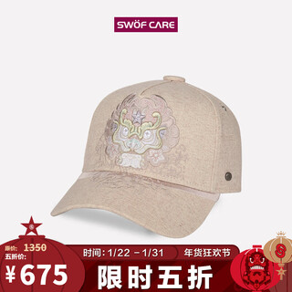 Swof care 50% off swof rice pink artist design dragon theme truck hard top sexier baseball hat reverie/fritillary pink one size fits all recommended head circumference 56-60cm