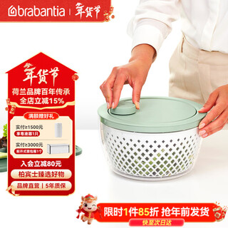 Brabantia tasty+ salad spinner vegetable dehydrator drain vegetable basket artifact large bowl