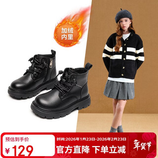 Red dragonfly children's autumn and winter cotton shoes girls' shoes leather boots short boots medium and large children's martin boots q54bm002 black 36