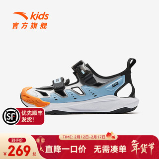 Anta children's sandals, boys' shoes, 26 summer qingyu baotou outdoor comfortable student beach shoes, silver/black/waterfall blue-2 34, shoe inner length 21.5cm