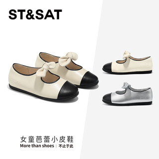 Saturday children's leather shoes spring style girls soft bottom bow princess shoes ballet style shallow mouth shoes elegant mi 34