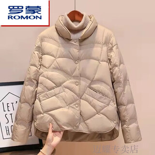 Romon short thin down jacket for women 2024 winter new style small thin style fashionable autumn and winter coat trend khaki new down jacket counter quality s 85-115jin jin equal to 0.5 kg factory quality