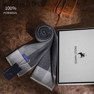 Scarf men's winter korean version versatile thickened warm scarf with boyfriend birthday gift pl9901 light gray