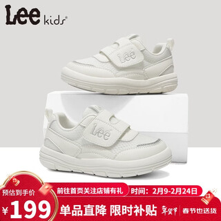 Lee kids children's shoes spring new children's dad shoes versatile mesh soft bottom running shoes for men and women white 26