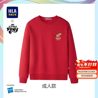 Hla hai lan house sweatshirt spring 26 my little pony co-branded round neck embroidered parent-child style long-sleeved men