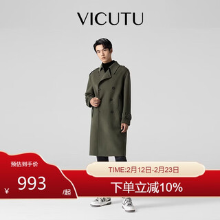 Vicutu men's fashion lapel business casual wool wool coat vrs22341688 green 175/92a