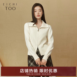 Aijutu autumn new casual fashion simple and atmospheric sweater jacket ewzsj3p008a off-white 08 160/84a/m