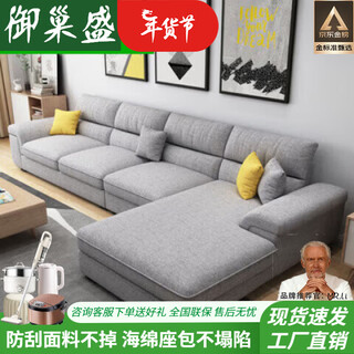 Yuchaosheng 2026 new sofa living room nordic simple modern small apartment latex corner chaise removable fabric sofa light gray cotton and linen (sponge version) double seat + 2 single seats + chaise seat + coffee table tv cabinet 4.2m
