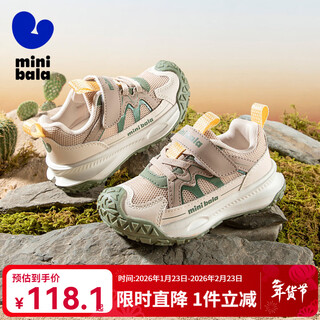 Minibala children's shoes, children's sports shoes, spring new running shoes for boys and girls, children's outdoor leisure, comfortable and versatile, coffee green, size 29, suitable for feet length 17.0-17.5cm
