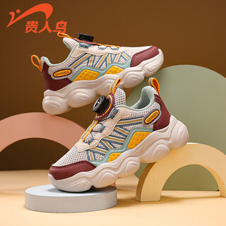 Guirenniao children's shoes 2026 spring new breathable mesh mesh shoes girls sports shoes soft sole non-slip spring and autumn running shoes 2601a pumpkin orange (double mesh) 29 inner length 18.2/foot length 17.2