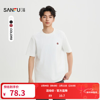 Sanfu 2026 spring men's text embroidered solid color short t-shirt urban loose round neck top 518784 fine white m