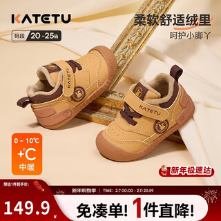 Carter bunny toddler shoes 2025 winter new children's shoes baby plus velvet warm children's cotton shoes small k shield functional shoes x5de010