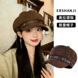Ershan jimeirad boina retro de café para mujer otoño e invierno de alta calidad que muestra la cara cinturón pequeño sombrero octogonal de vendedor de periódicos e-318 sombrero octogonal de gamuza marrón