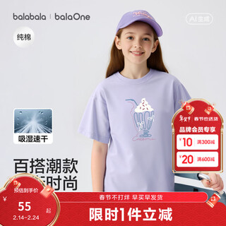 Balaone children's clothing girls short-sleeved t-shirt children's 2026 new summer moisture-absorbent quick-drying top pink purple 70029 120