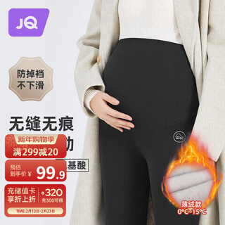 Joyncleon maternity pants winter leggings outer wear yoga barbie plus velvet shark pants black l jyk85268