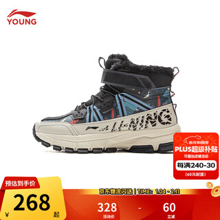 Li ning children's shoes, children's cotton shoes, men's and women's warm 2 plus velvet warm shock-absorbing rebound high-top sports shoes ykcv172 silver birch gray/crown blue/black-35 34