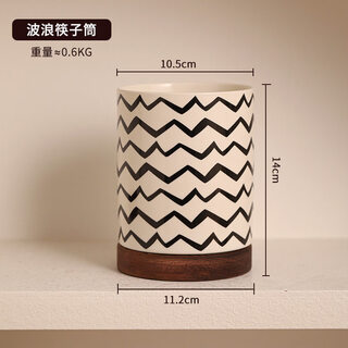 Tuojin german imported quality ceramic chopstick barrel holder household kitchen countertop drain quick chopstick cage chopstick bucket storage rack wavy chopstick barrel