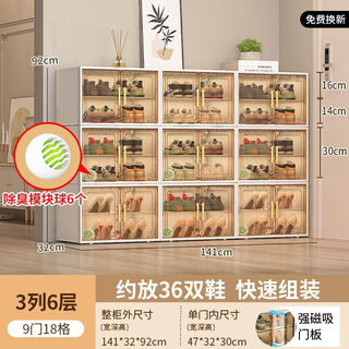 Clcey shoe cabinet door transparent shoe box storage box shoe storage indoor multi-layer dustproof entry door shoe rack with deodorizing module