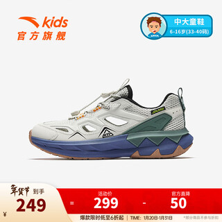 Anta children's sandals, boys' shoes, 2025 autumn new off-road frame shoes, outdoor sports shoes, beach shoes, digital fog gray-1 34, inner length 21.5cm