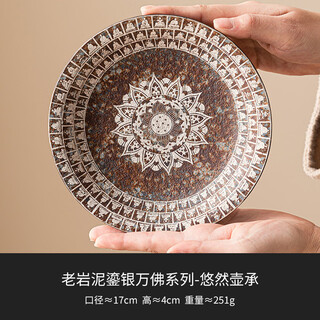 Jingzhan, gilt silver ten thousand buddhas pot holder, dry bubble table, household saucer, pot mat, ceramic tea set spare parts, kung fu refreshment tray, snack plate, gilt silver old rock mud ten thousand buddhas_youran pot holder no specifications