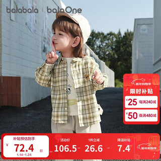 Balabala children's clothing baby long-sleeved shirt boys 2025 autumn plaid coat super soft velvet skin-friendly and comfortable 208325102103