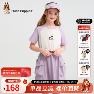 Hush puppies children's clothing for children and older girls 2025 summer energetic youthful fashionable playful workwear style casual dress ice blue purple 120
