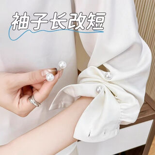 Qumuye's long-sleeved and shortened trousers length adjustment buckle does not hurt the clothes and can be installed without sewing. double pearl pins are used to tighten the waist. white pair.