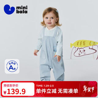 Minibala (minibala) baby jumpsuit baby clothes cotton elastic cute fake two-piece overalls 2026 spring new arrival blue and white tone 00481 90cm