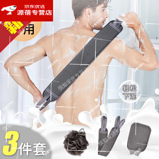 He jiagong men's special bath towel, bath towel, powerful mud rub artifact, household gloves, back rub towel, back bath towel, back strip, meet different needs, complete rub bath, elegant gray bath three-piece set, upgraded version