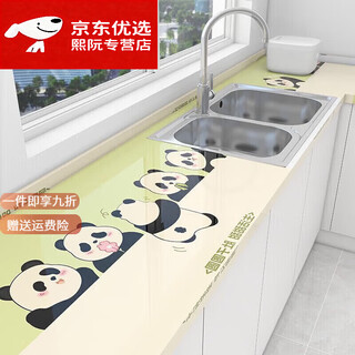 He jiagong stove kitchen greaseproof paper countertop self-adhesive waterproof, oilproof, mildewproof and high temperature resistant cartoon furniture film anti-sweet life - strong anti-fouling/high temperature tolerance/zero glue width 60*length 5 meters-tear off without leaving traces