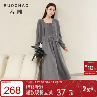 Three-color plus size women's clothing 2025 winter new style knitted jacket suspender dress two-piece set flower fat girl