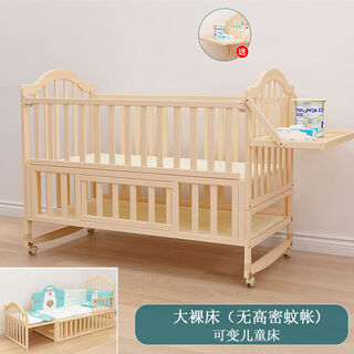 Beedome crib multifunctional bb baby bed solid wood unpainted cradle newborn removable baby spliced large bed solid wood bed bare bed (no mosquito net no mat) single layer small bed without changing table (95/55) 0-2 years old