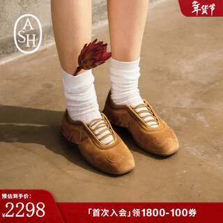 Ash women's shoes 2026 spring and summer new style marie sports low-cut thin-soled moral training shoes for women with round toes and deep mouth single shoes, brown 35