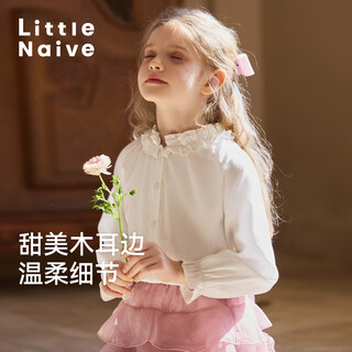 Little naive girls' long sleeve french shirt spring children's flower collar tencel drape shirt white 130