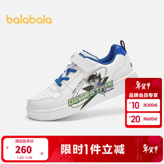 Balabala detective conan ip mall same style children's sneakers boys 2026 new sneakers white blue tone 00418 34