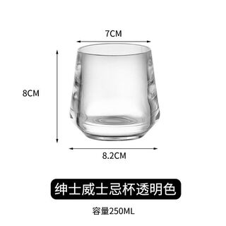 Yusenyi pc yali whiskey cup beer cup lan cup ktv bar wine glass cup pc gentleman whiskey cup 250ml transparent style