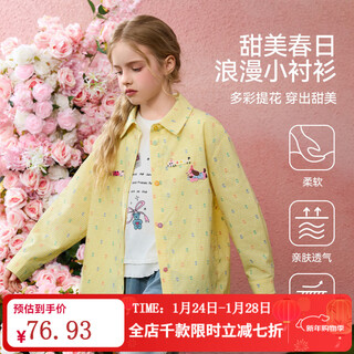 Ask junior children's long-sleeved shirt 2025 autumn color jacquard lapel shirt jacket girls tops yellow 160