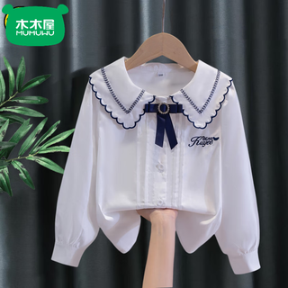 Mumuwu girls' shirt long sleeve 2026 new children's autumn clothes college style tops fashionable girls lapel white shirt white-037 bow 160 cm recommended height is about 1.5 meters