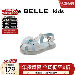 Belle bow princess sandals children's shoes women's shopping mall same style exquisite rhinestone sandals 24531b64 silver size 29