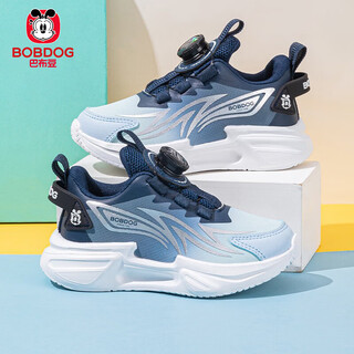 Bobdog children's shoes, boys' shoes, spring and autumn mesh non-slip running shoes, 2026 new spring twist-button running shoes, navy blue/light moon 27, inner length 17.3cm, suitable for feet 16.3cm long