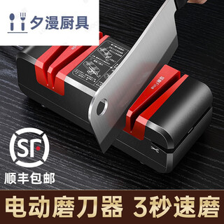 Sailoto xj quality electric grinder household rapid grinding stone commercial fully automatic grass green