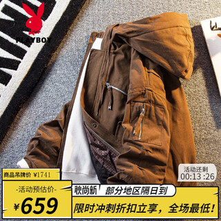 Playboy cotton workwear down jacket men's winter warm white duck down men's hunting flight jacket brown 3xl (186-205jin jin equals 0.5kg)