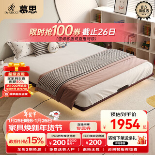 Mousse (de rucci) double bed suspended bed creative no bedside technology cloth bed bedroom bed 1.8*2 meters