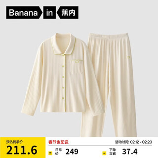 Jiao nei 311h women's pajamas with cup and chest pad four seasons home wear set spring and autumn soft cotton home underwear