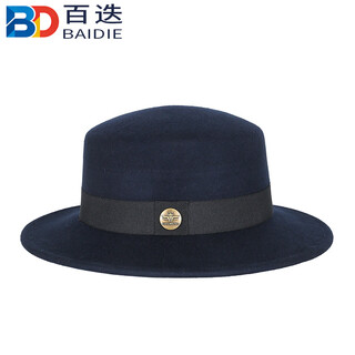 百迭优雅女士礼帽绅士帽子秋冬英伦平顶平沿纯羊毛礼帽毛呢时尚毡帽 藏青色