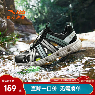 Anta children's sandals, boys' shoes, 2025 summer new outdoor water and land tracing shoes, toe-toe anti-collision beach shoes, black/ice crystal green-2 33, shoe inner length 20.5cm