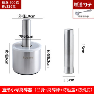 Tuojin imported quality 304 stainless steel garlic press from japan, household mashing jar, manual garlic grinder, garlic mortar, 304 stainless steel (straight small size 10cm)_spoon