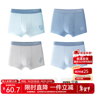 Inbolon boys' underwear, teenagers' pure cotton boys' underwear, 12 years old and above, students' lycra spring and summer boxer shorts, science youth 4 pieces 175