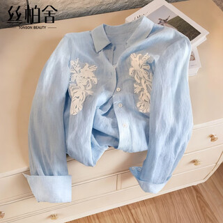 Sibaishe mid-length shirt 2026 spring new women's simple loose style single-breasted lapel long-sleeved shirt blue m