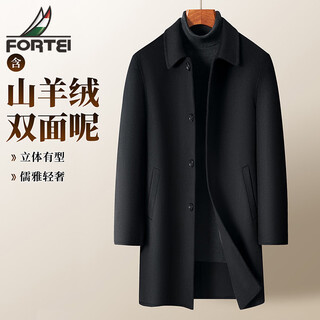 Rich cashmere sheep wool coat double-sided spring and autumn thickened warm mid-length woolen coat men's coat men